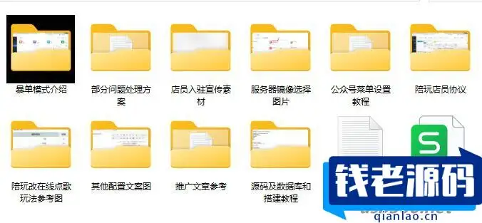 最新首发 游戏陪玩 语音聊天系统3.0商业升级独立版本源码 打赏功能 动态广场功能