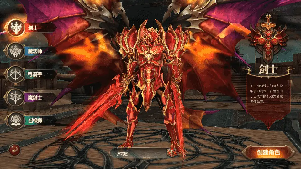3D魔幻手游【全民奇迹荣耀奇迹突破21E】最新整理WIN系服务端+安卓+GM工具+GM后台+详细搭建教程+视频教程-钱老源码网