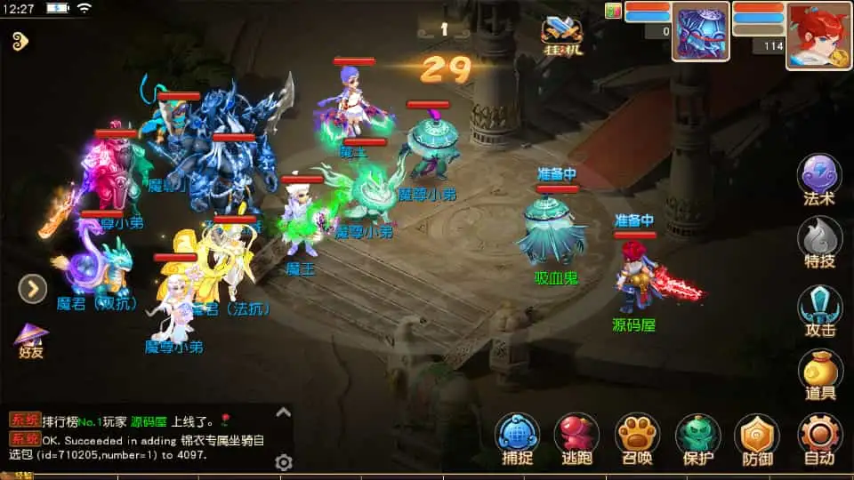 MT3换皮MH【紫禁之巅经脉挂机尊享修复版】最新整理Linux手工服务端+安卓苹果双端+GM后台+详细搭建教程+全套源码-钱老源码网