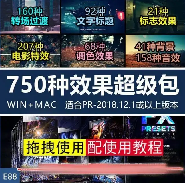 PR模板素材短视频片头片尾字幕转场特效粒子电影背景标题素材预设-钱老源码网