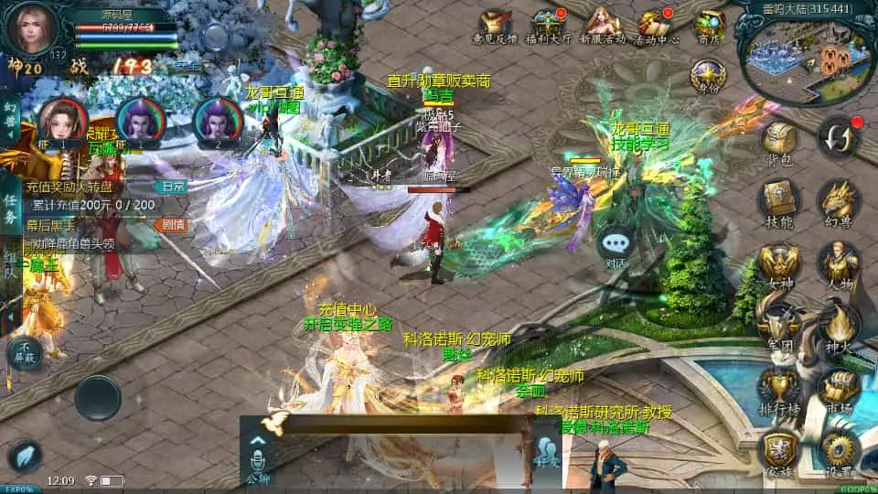 1655互通魔域【龙哥四职业怀旧特效版】最新整理Win系半手工服务端+本地验证+本地注册+全套工具+详细搭建教程
