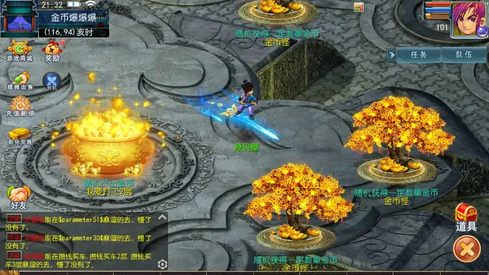MT3换皮MH【单职业传奇梦幻】最新整理单机一键即玩镜像端+Linux手工服务端+安卓苹果双端+GM后台+详细搭建教程+全套源码
