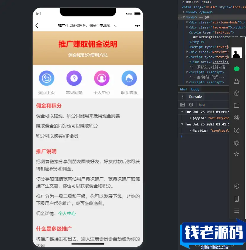 新版塔罗占卜网站源码八字合婚风水起名附带搭建视频及文本教程安装方法