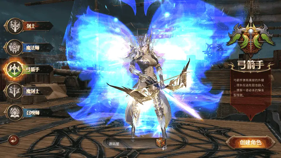 3D魔幻手游【全民奇迹荣耀奇迹突破21E】最新整理WIN系服务端+安卓+GM工具+GM后台+详细搭建教程+视频教程