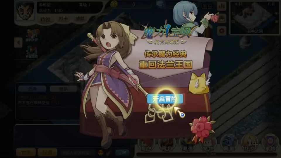 三网H5游戏【复古魔力归来H5高爆无限制互通修复版】最新整理Linux手工服务端+本地验证+管理后台+GM授权后台+安卓+详细搭建教程+视频教程