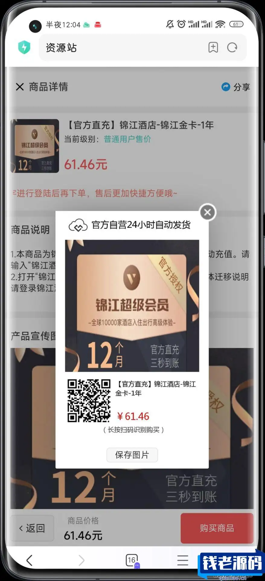 8月最新彩虹知识付费商城源码 V3.4