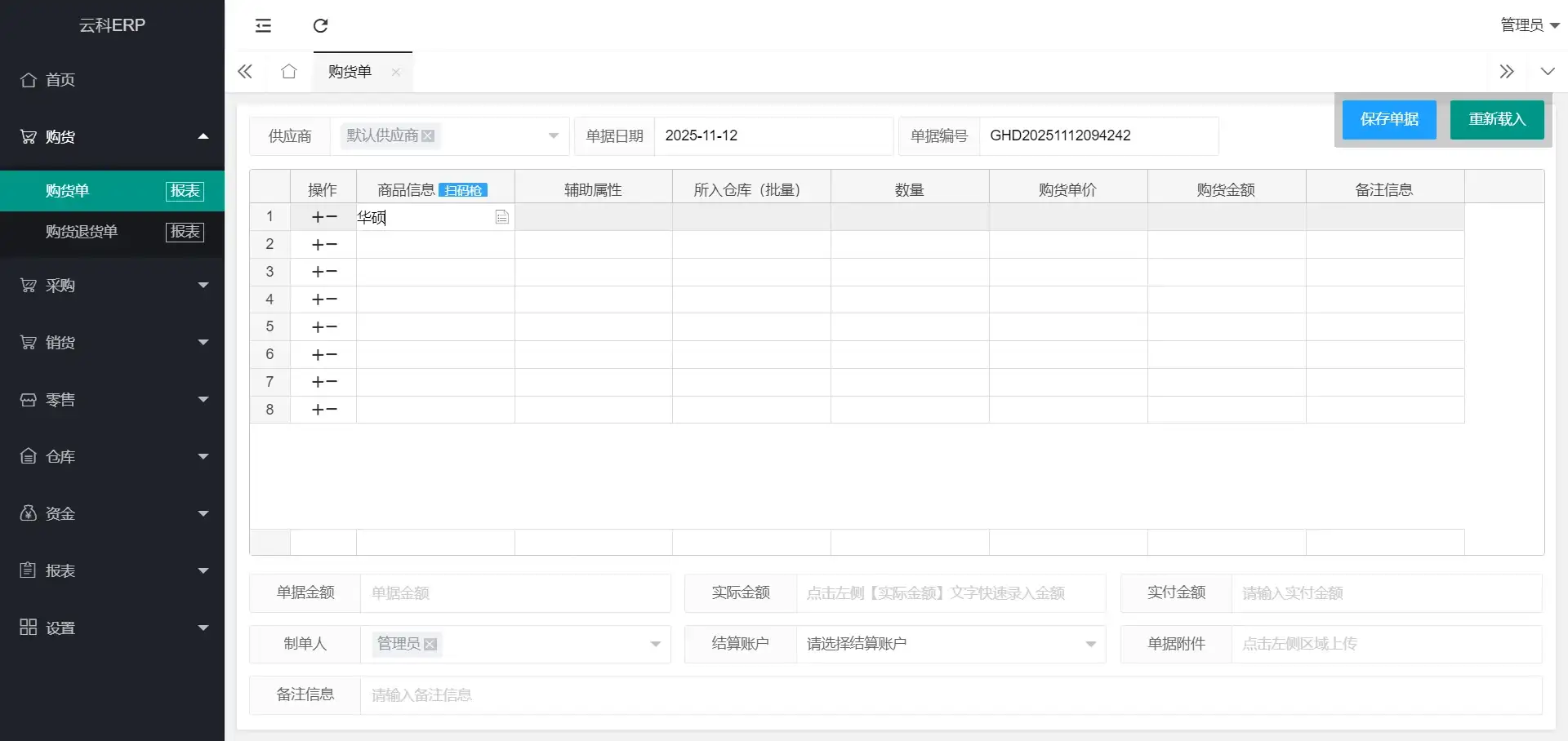 校园生活服务类小程序（含后端源码、小程序源码）