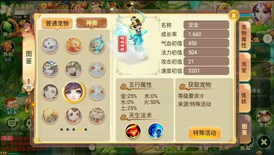 回合手游大话西游【巅峰西游饿狼国际】最新整理单机一键即玩服务端+Linux手工服务端+安卓苹果双端+解密工具+GM后台+详细搭建教程