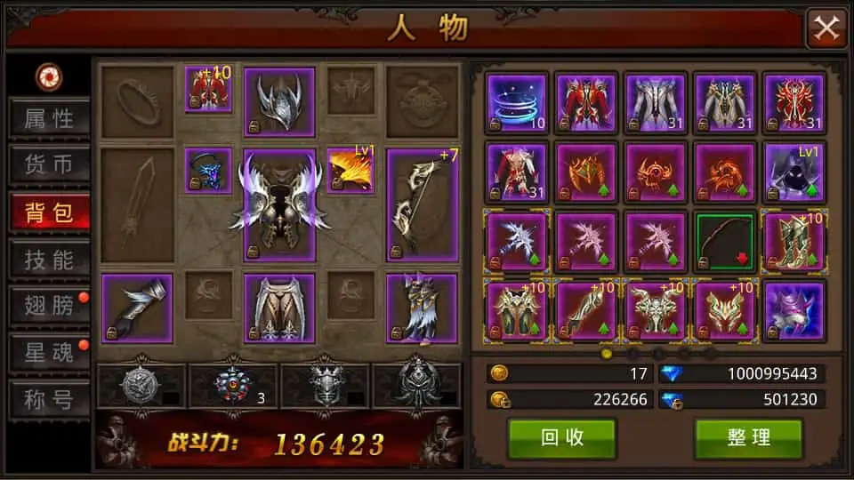 3D魔幻手游【全民奇迹9.7跨服修复版】最新整理Win系服务端+加解密工具+GM授权后台+安卓苹果双端+详细搭建教程