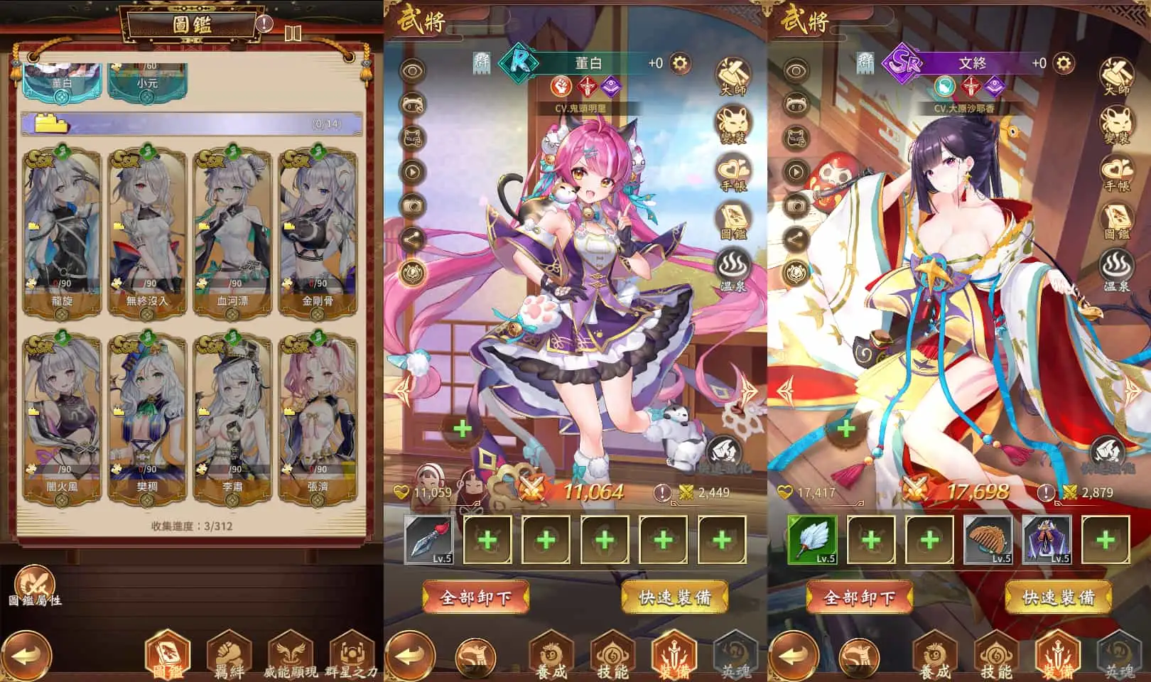 卡牌回合手游【少女回战初始版】最新整理单机一键即玩镜像端+Linux手工服务端+lua加解密工具+GM授权后台+安卓+详细搭建教程+视频教程