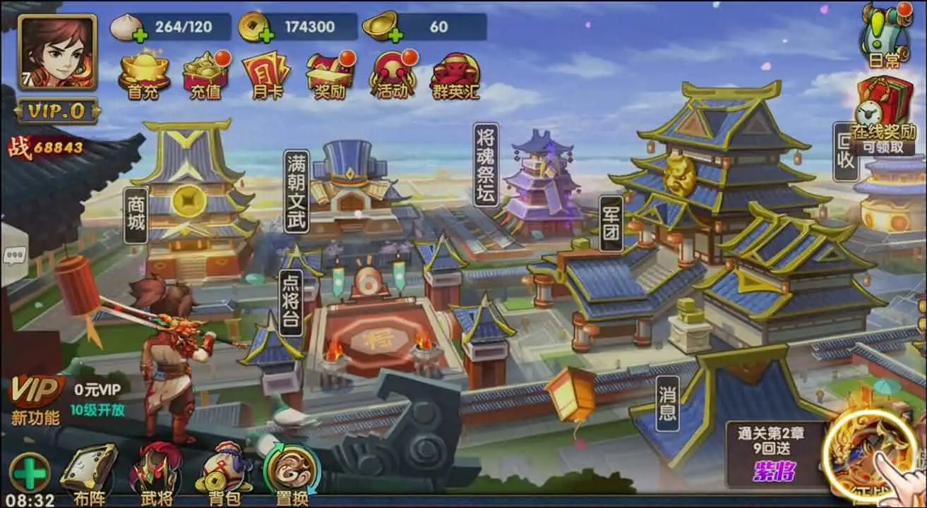 三国卡牌手游【无敌三国魅影无极版】最新整理Win系服务端+运营后台+GM授权后台+安卓苹果双端+详细搭建教程