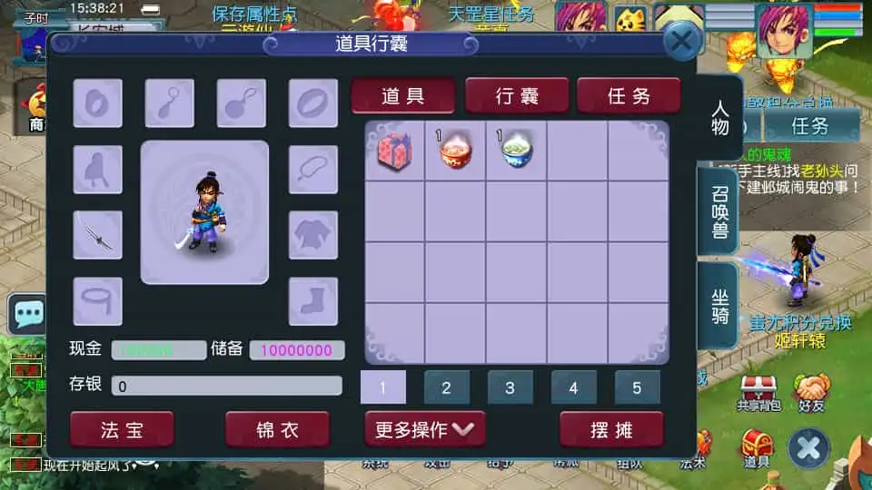 3DMMORPG端游【诛仙3之情缘诛仙18职业】最新整理单机一键即玩镜像端+Linux手工服务端+GM工具+网页注册+PC客户端+详细搭建教程