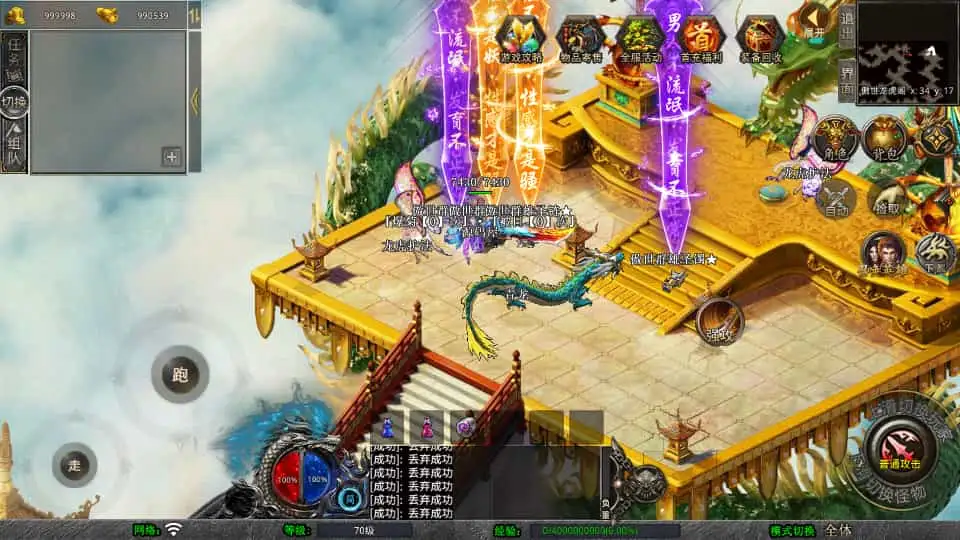 XO三端引擎传奇手游【1.80傲世合击第二季】最新整理Win系服务端+PC安卓苹果三端+加密工具+详细搭建教程