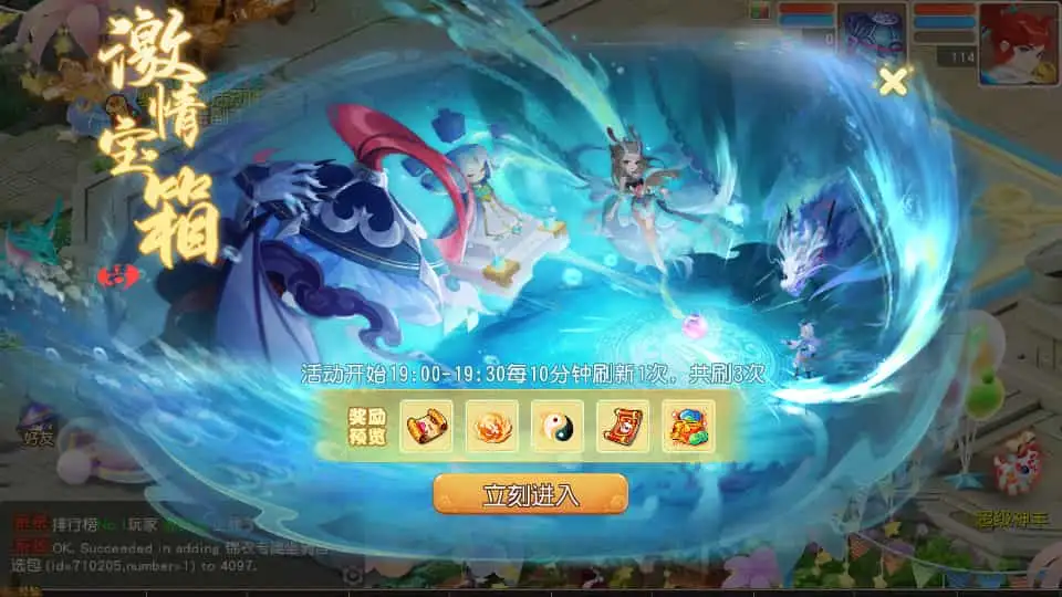 MT3换皮MH【紫禁之巅经脉挂机尊享修复版】最新整理Linux手工服务端+安卓苹果双端+GM后台+详细搭建教程+全套源码