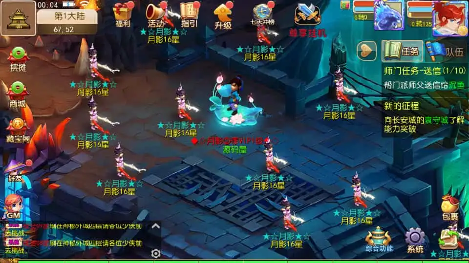 MT3换皮MH【梦晓月影全靠爆挂机尊享版】最新整理单机一键即玩镜像端+Linux手工服务端+安卓苹果双端+GM后台+详细搭建教程+全套源码