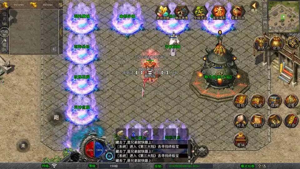 XO三端引擎传奇手游【1.80神器大极品】最新整理Win系服务端+PC安卓苹果三端+加密工具+详细搭建教程
