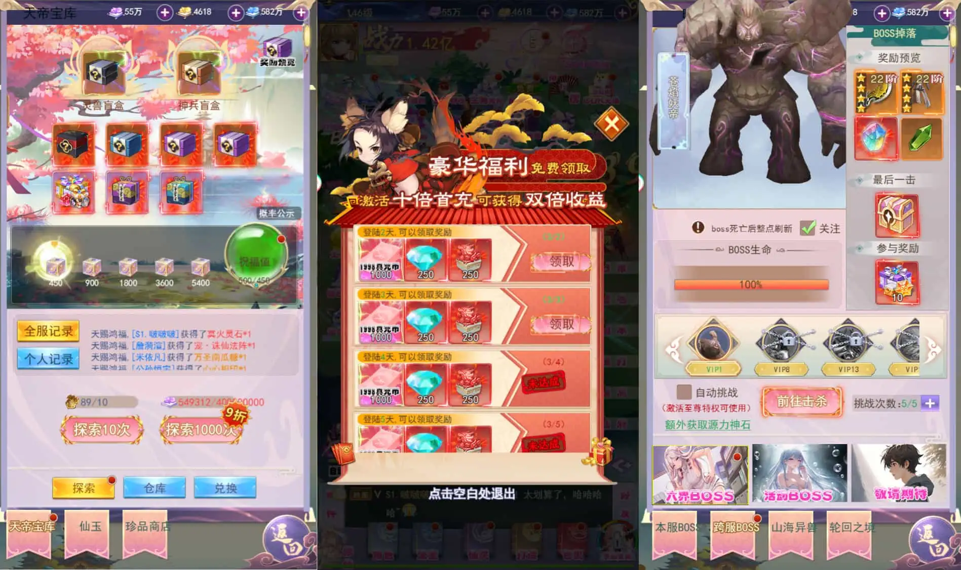 三网H5游戏【九州仙侠传2之云游九州平台币内购】最新整理单机一键即玩镜像端+Linux手工服务端+简易安卓客户端+平台币后台+运营后台+详细搭建教程