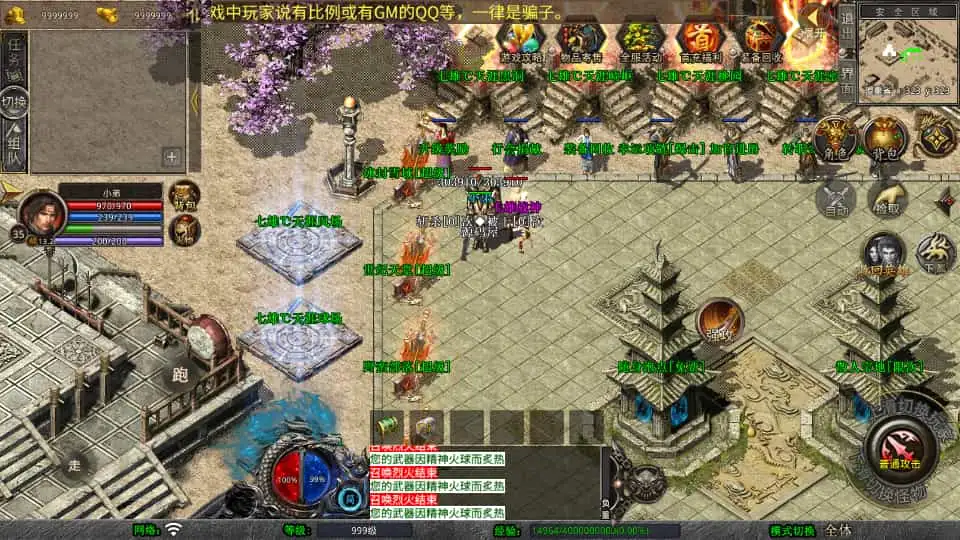 XO三端引擎传奇手游【1.80七雄合击】最新整理Win系服务端+PC安卓苹果三端+加密工具+详细搭建教程