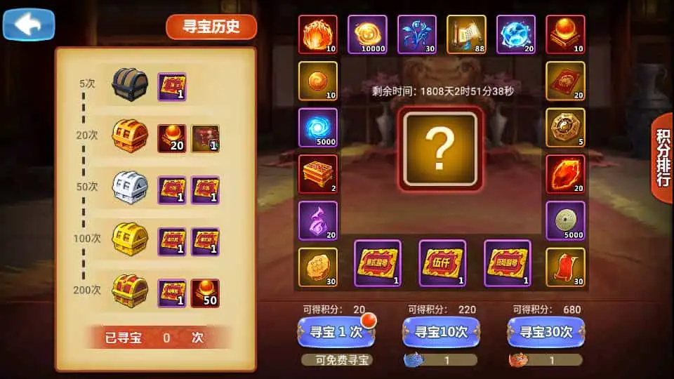 典藏卡牌手游【江湖侠客令五周年修复优化版】最新整理Win系服务端+GM运营后台+安卓苹果双端+详细搭建教程