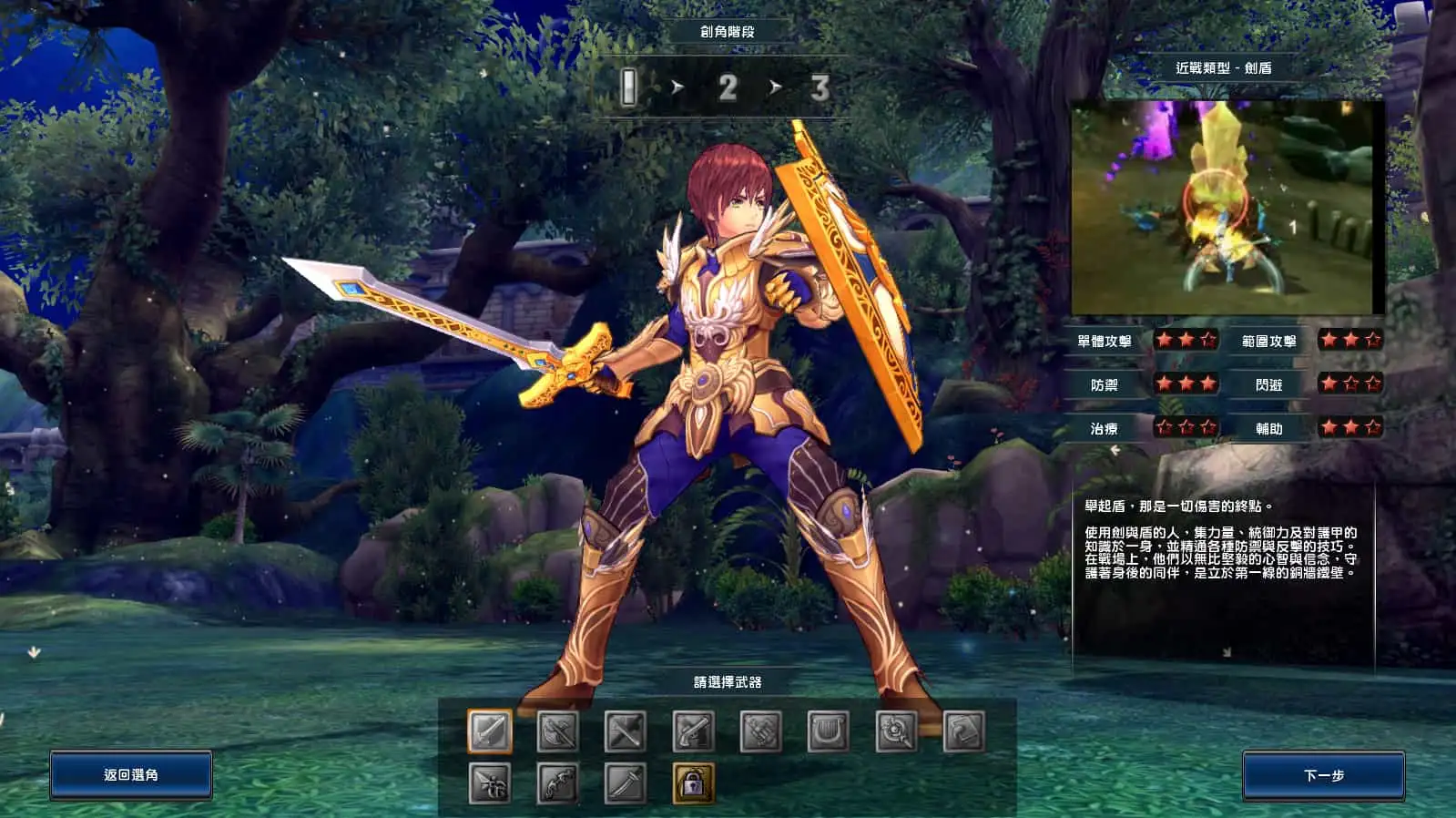 MMORPG端游【幻想神域2决战黑骑士11职业】最新整理单机一键即玩镜像服务端+Linux手工服务端+PC客户端+详细搭建教程-钱老源码网
