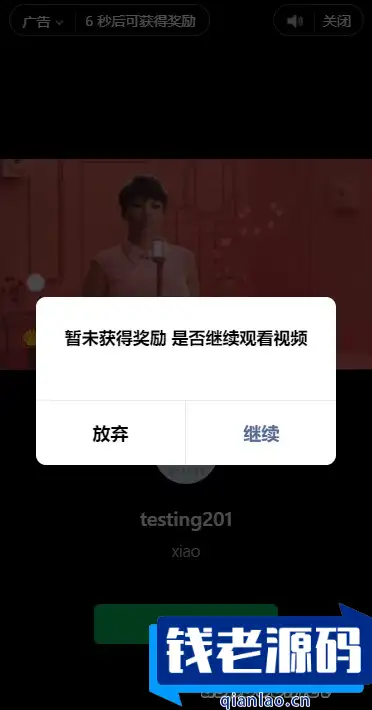[小程序源码] 最新视频/图集去水印/步数/王者战力/红包封面等