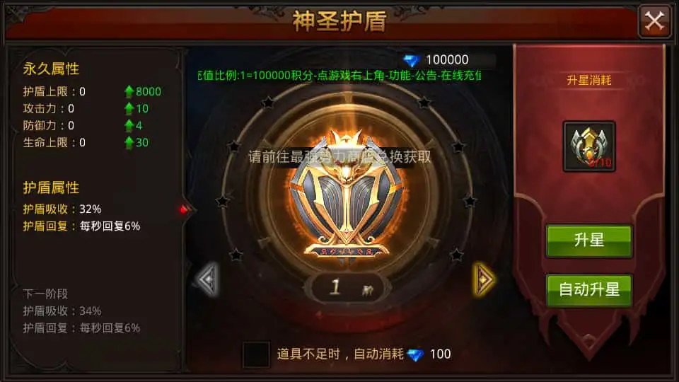 3D魔幻手游【全民奇迹15第三季跨服版】最新整理Win系服务端+本地注册+加解密工具+GM工具+GM授权后台+安卓苹果双端+详细搭建教程