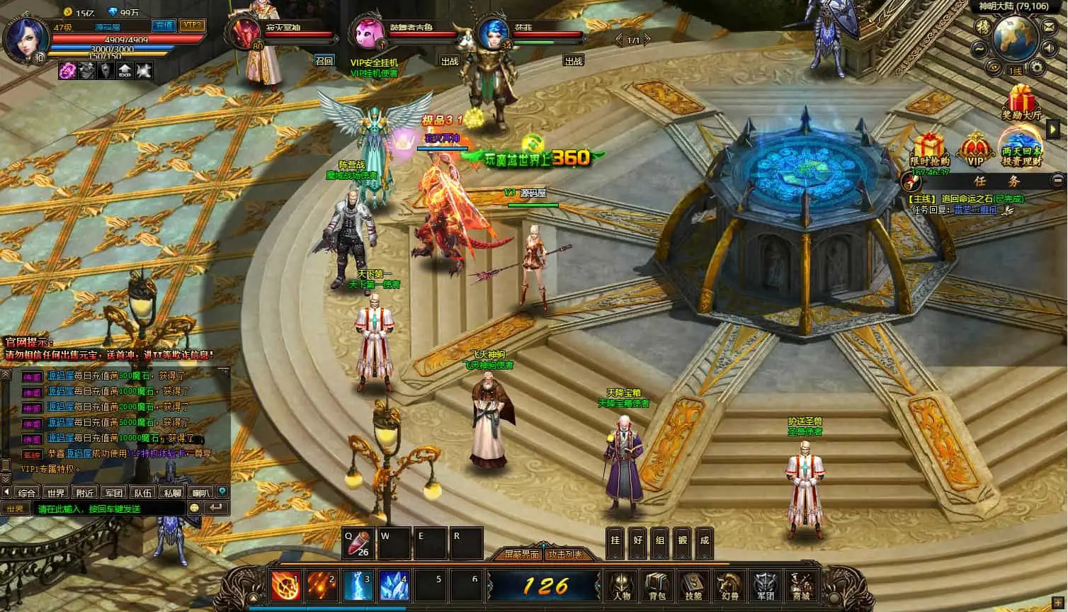 稀有精品页游【魔域世界三职业完整版】最新整理单机一键即玩镜像端+Linux手工服务端+网页商城+GM后台+详细搭建教程+全套物品ID