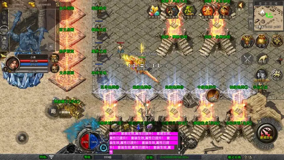 XO三端引擎传奇手游【1.80剑神合击】最新整理Win系服务端+PC安卓苹果三端+加密工具+详细搭建教程