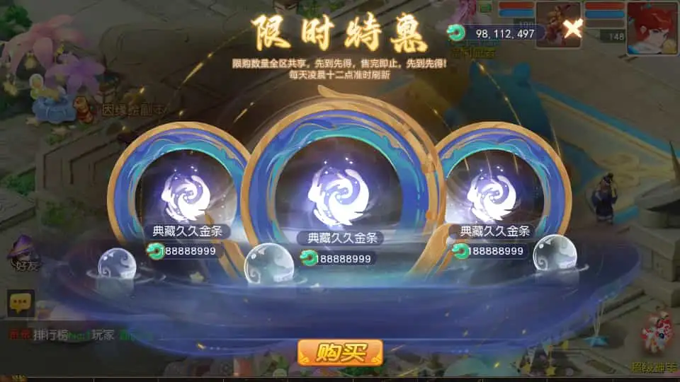 MT3换皮MH【紫禁之巅2双经脉挂机尊享版】最新整理Linux手工服务端+安卓苹果双端+GM后台+详细搭建教程+全套源码