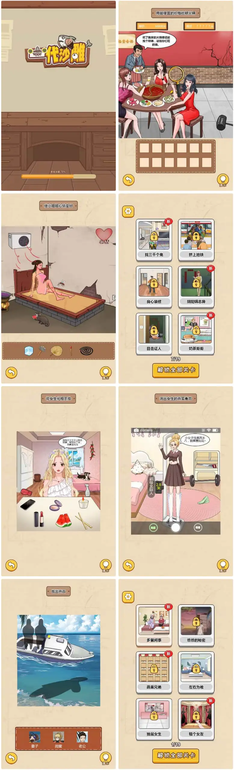 一代沙雕 H5 三网休闲游戏 最新 WIN 系服务端 + Linux 端 附赠源码 + 架设教程-钱老源码网