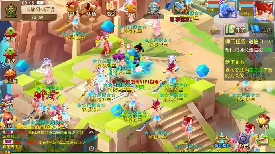 MT3换皮MH【梦晓月影全靠爆挂机尊享版】最新整理单机一键即玩镜像端+Linux手工服务端+安卓苹果双端+GM后台+详细搭建教程+全套源码