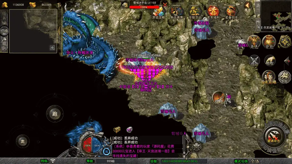 XO三端引擎传奇手游【1.80帝王合击第二季】最新整理Win系服务端+PC安卓苹果三端+加密工具+详细搭建教程