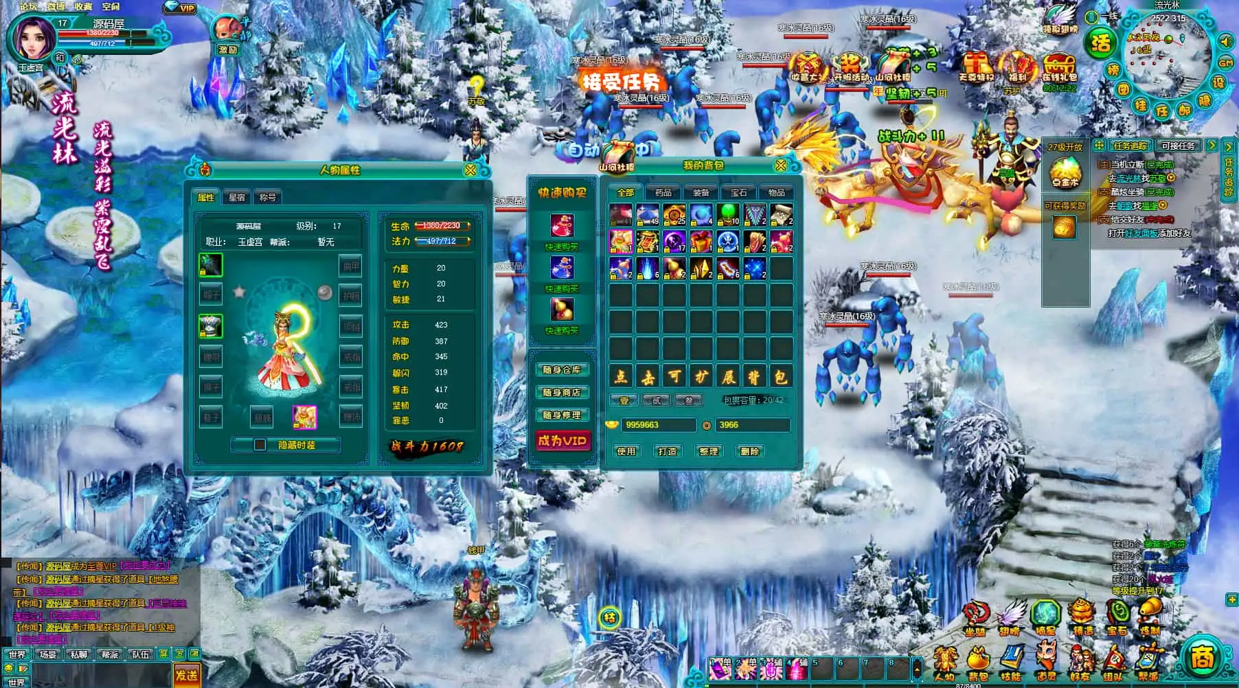 典藏MMORPG页游【醉西游之天尊封神】最新整理Win系服务端+GM工具+详细外网教程