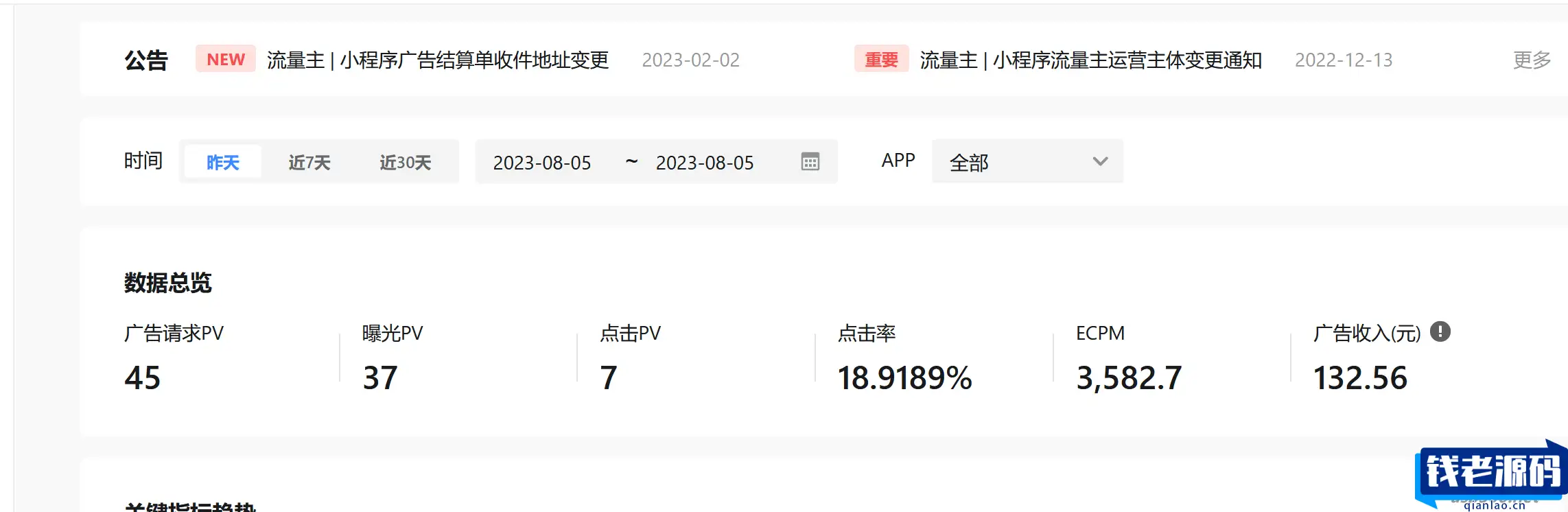 抖音小程序紫色ui趣味测评新项目单台手机利润60到138