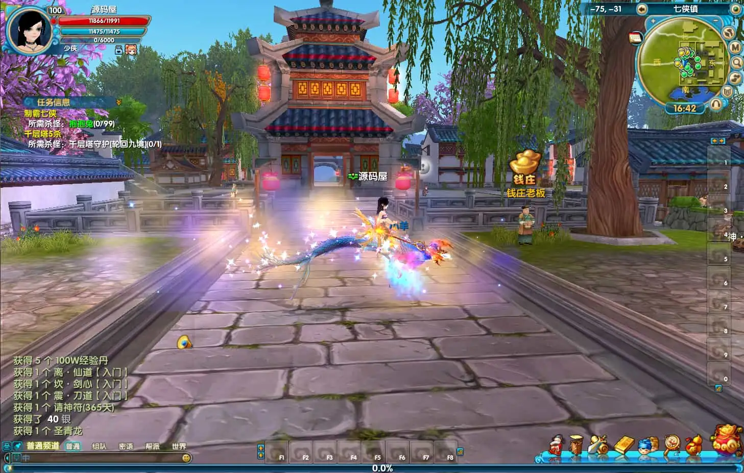 3DMMORPG端游【武林外传586超变修仙三界武林】最新整理单机一键即玩镜像端+Linux手工服务端+GM工具+网页注册+PC客户端+详细搭建教程