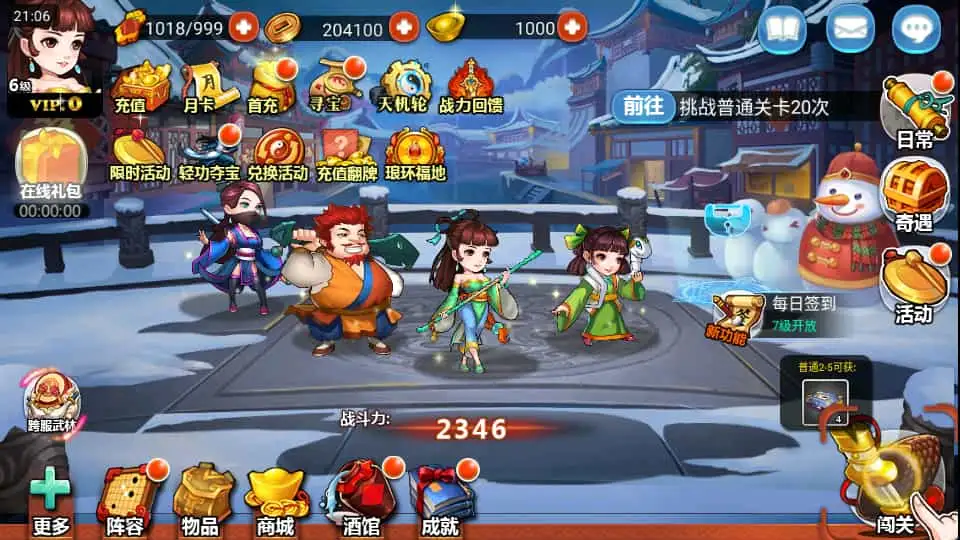 典藏卡牌手游【江湖侠客令五周年修复优化版】最新整理Win系服务端+GM运营后台+安卓苹果双端+详细搭建教程