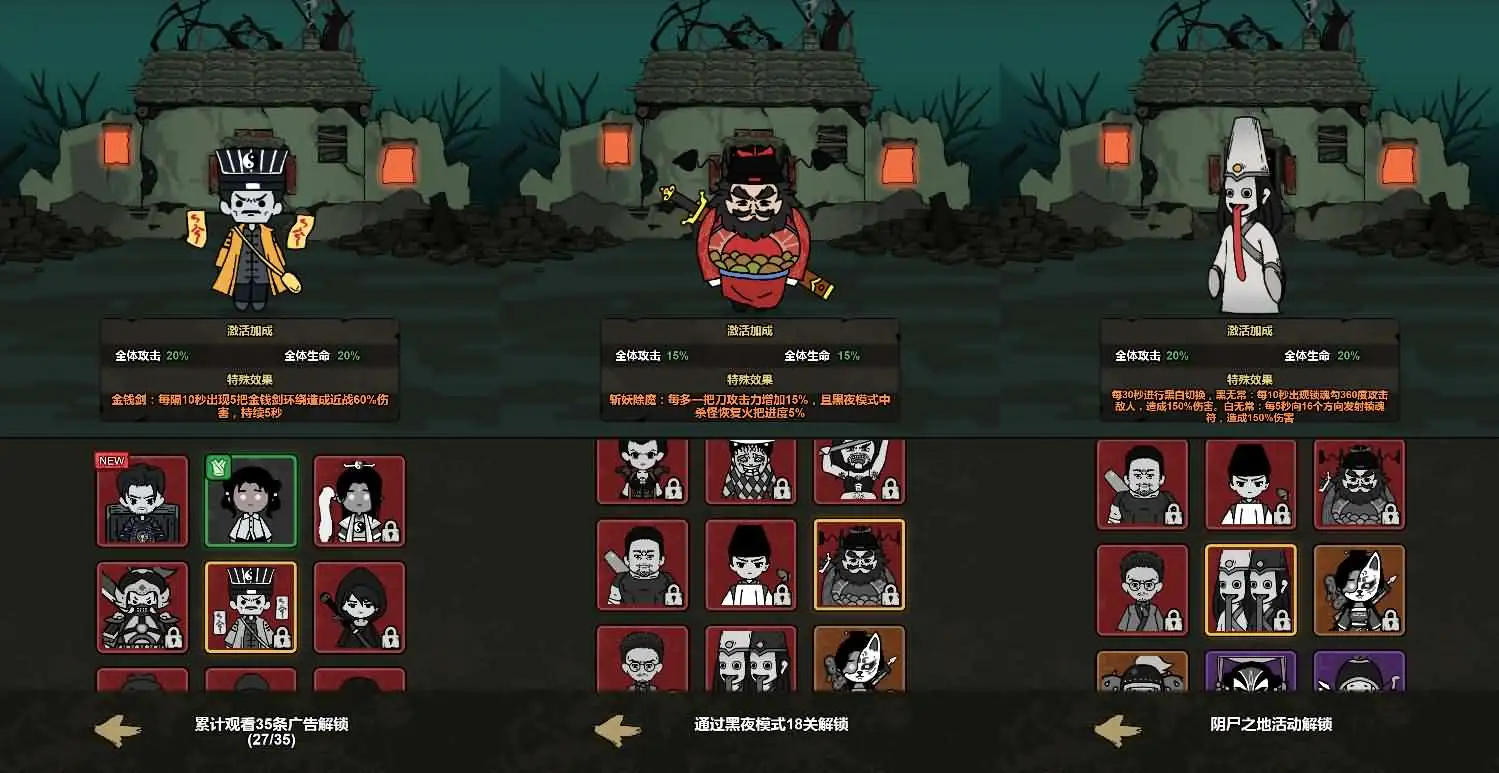 三网H5游戏【猎梦保卫战】最新整理Linux手工服务端+安卓