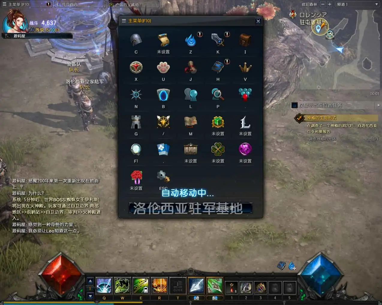 3DMMORPG魔幻端游【MU奇迹2】最新整理WIN系服务端+PC客户端+登录器+GM工具+详细搭建教程+视频教程