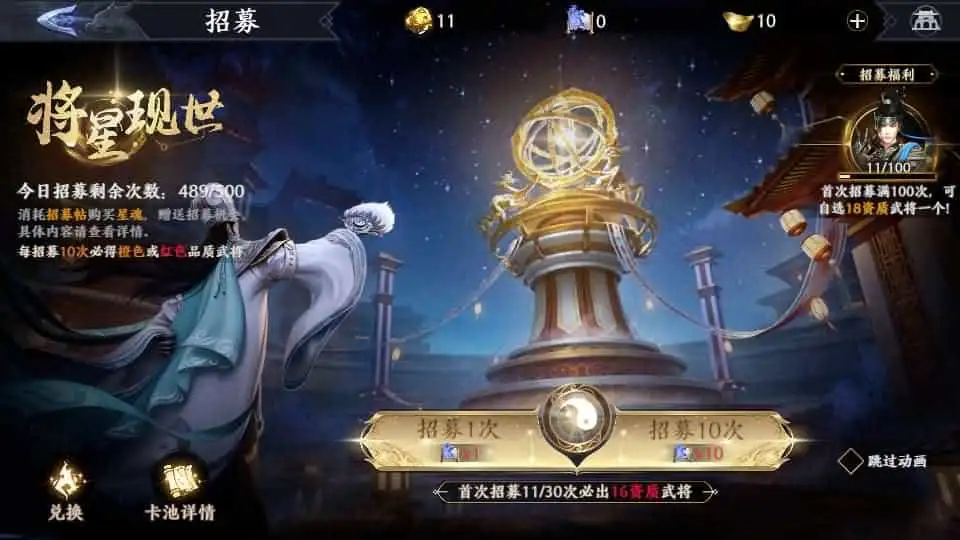 3D动作ARPG手游【极无双2初始版】最新整理Linux手工服务端+本地注册+本地热更+安卓+GM后台+详细搭建教程+视频教程