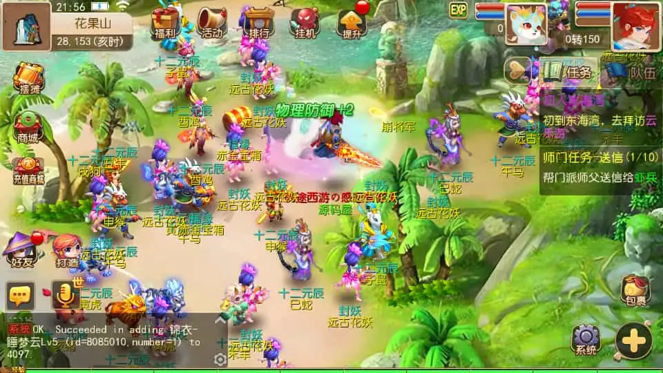 MT3换皮MH【萌途西游挂机尊享版】最新整理单机一键即玩镜像端+Linux手工服务端+安卓苹果双端+GM后台+详细搭建教程+全套源码-钱老源码网