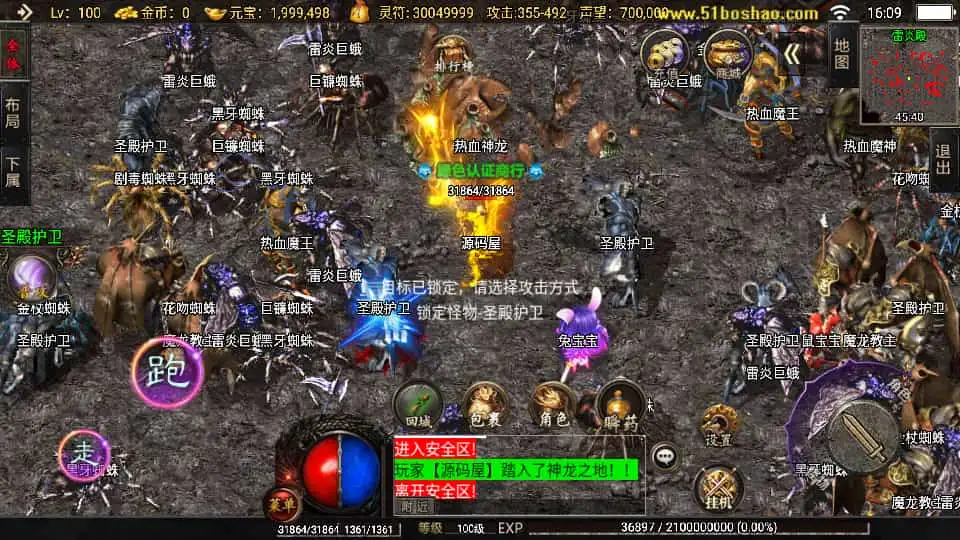 战神引擎传奇手游【怒火卧龙1.80-白猪3.1】最新整理Win系复古服务端+安卓苹果双端+GM授权物品后台+详细搭建教程