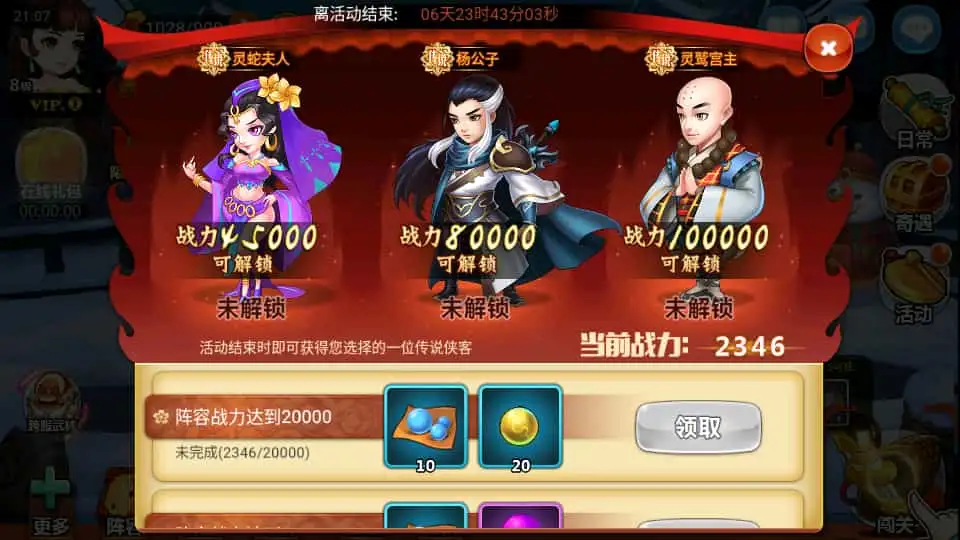 典藏卡牌手游【江湖侠客令五周年修复优化版】最新整理Win系服务端+GM运营后台+安卓苹果双端+详细搭建教程