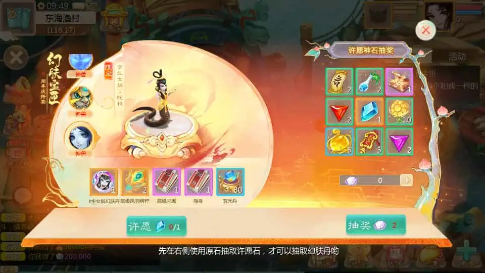 大话回合手游【缥缈西游之武曜台孩子升级版】最新整理Linux手工服务端+管理后台+CDK授权后台2.0+安卓苹果双端+详细搭建教程+视频教程