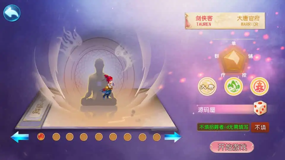 MT3换皮MH【龙吟西游尊享挂机版】最新整理单机一键即玩镜像端+Linux手工服务端+安卓苹果双端+GM后台+详细搭建教程+全套源码-钱老源码网