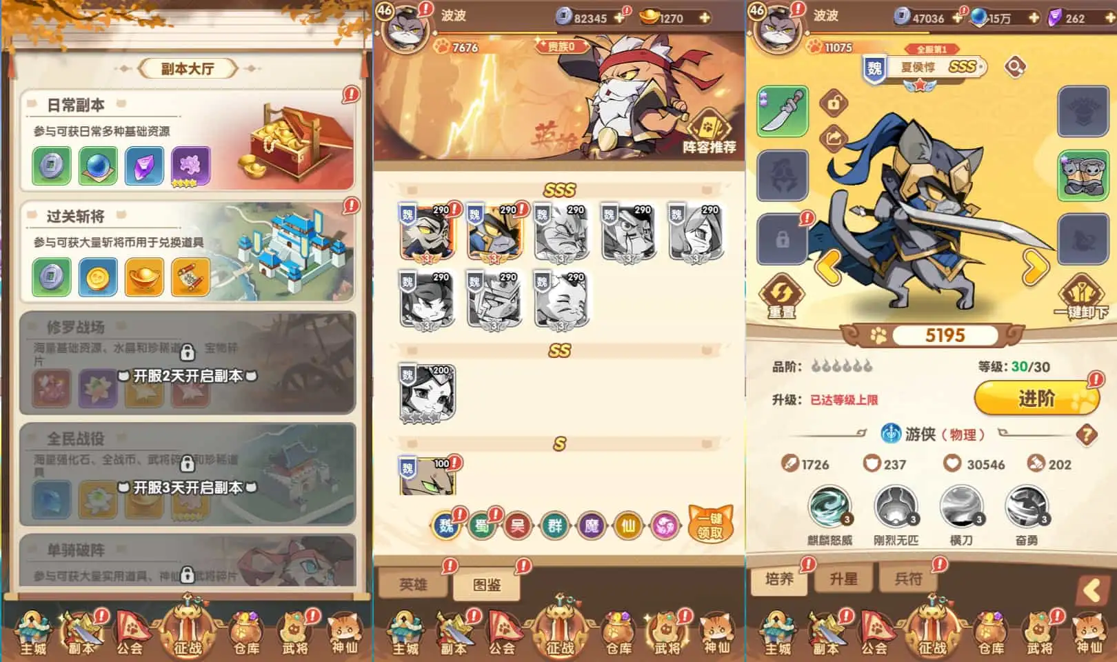 卡牌回合手游【三国猫H5代金券内购跨服版】最新整理单机一键即玩镜像端+Linux手工服务端+全套源码+管理后台+GM授权后台+简易安卓客户端+详细搭建教程+视频教程