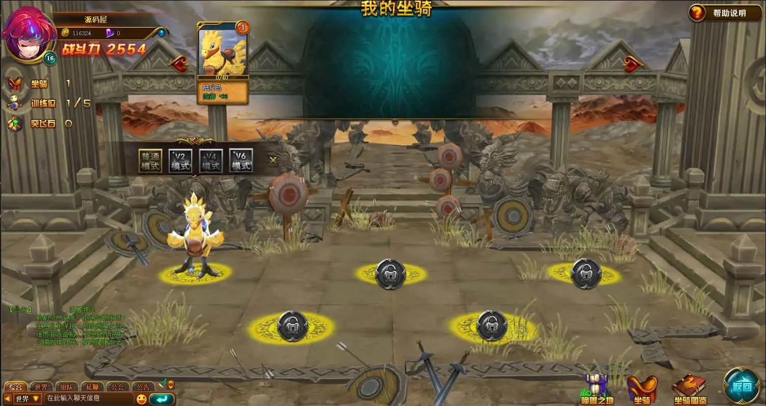 典藏魔幻3D页游【圣剑神域】最新整理WIN系服务端+管理后台+GM充值后台+详细外网教程