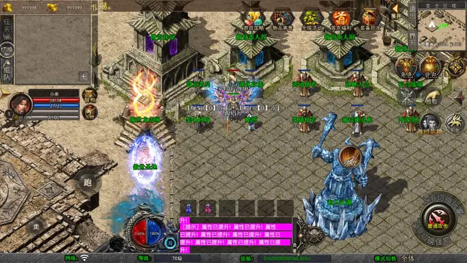 XO三端引擎传奇手游【1.80傲世合击第二季】最新整理Win系服务端+PC安卓苹果三端+加密工具+详细搭建教程