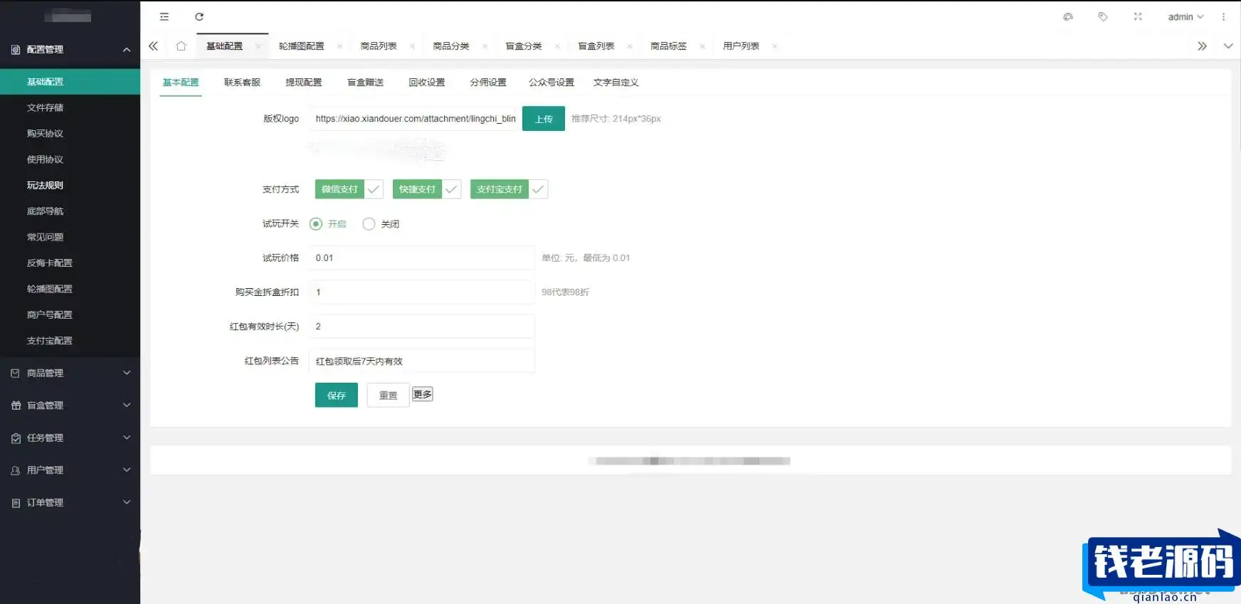 前端魔力赏盲盒小程序 UI原生盲盒微信小程序源码 亲测可用