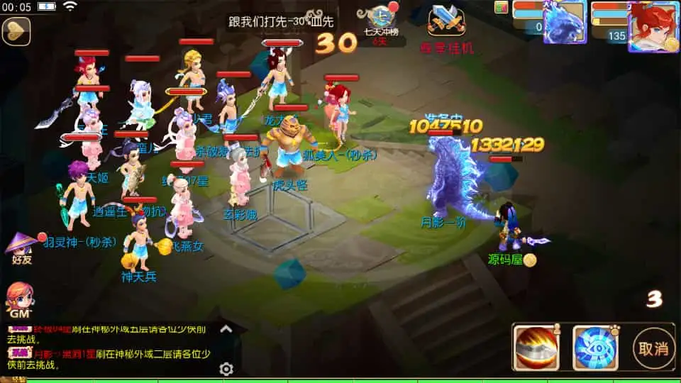 MT3换皮MH【梦晓月影全靠爆挂机尊享版】最新整理单机一键即玩镜像端+Linux手工服务端+安卓苹果双端+GM后台+详细搭建教程+全套源码