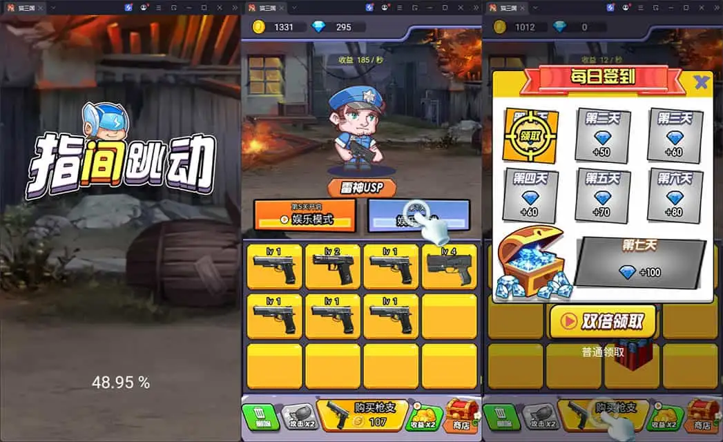 三网H5游戏【猎梦保卫战】最新整理Linux手工服务端+安卓